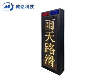 信息發布屏 CM-YJPXX 信息發布屏 CM-YJPXX